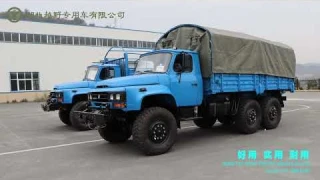 东风EQ2100 整车展示