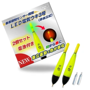 Электрический поплавок для рыбалки — Сигнализаторы поклёвки, Japan Zen Mall