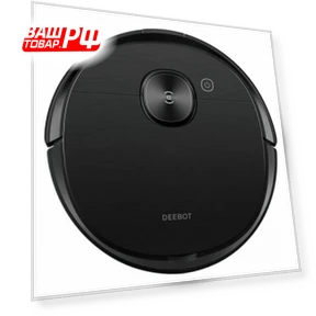 Робот-пылесос — Роботы-пылесосы, ECOVACS