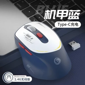 Бесшумная мышь Type-C для зарядки компьютера, S12corpio