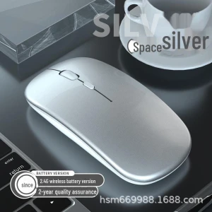 Беспроводная бесшумная мышь Bluetooth 5.0, AI Supermarket