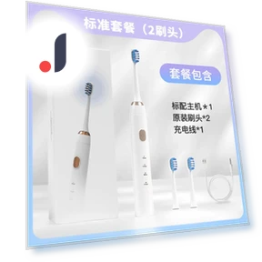 Электрическая зубная щетка — Зубные щетки для детей, Binchi Health Technology