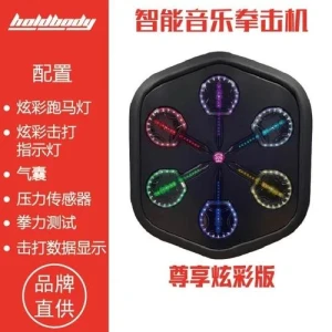 Музыкальная боксерская машина для фитнеса — Боксерские тренажёры, BC Electrical Appliances