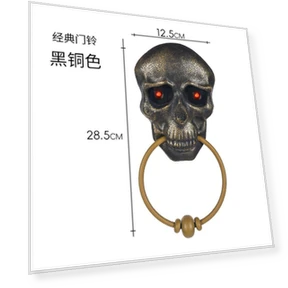 Украшение на Хэллоуин Череп Дверной Звонок — Хэллоуин, Rainbow Rain