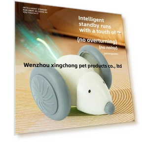 Электрическая умная игрушка для кошек "Кот и мышь" — Игрушки для питомцев, Shining Sky