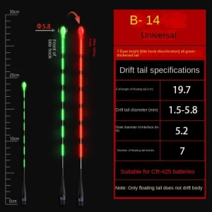 Умный поплавок для рыбалки с изменением цвета — Сигнализаторы поклёвки, SHfushengxiang
