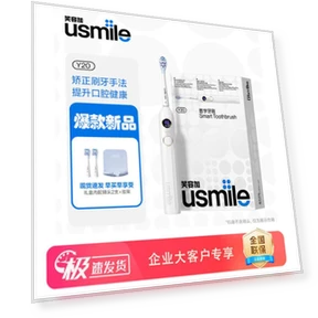 Умная звуковая электрическая зубная щётка — Звуковые зубные щетки, usmile