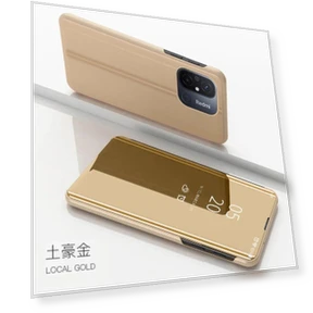 Противоударный чехол с зеркальным видом — Базовые чехлы, case-A1