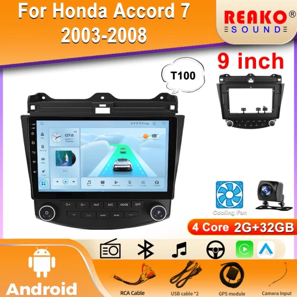 Wireless Car Stereo System — Car Infotainment System, Reakosound