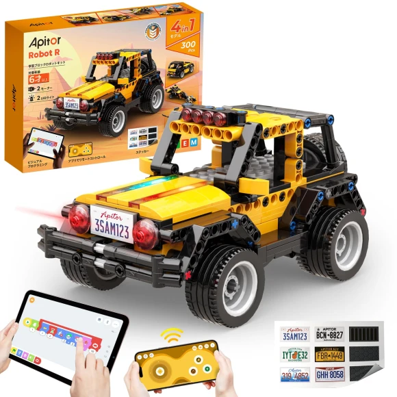 Robot R STEM Educational Building Kit — Coding Robot, GOALMART