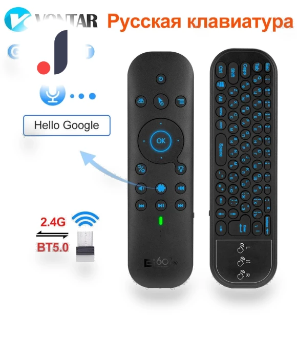 Air Mouse with Voice Remote Control — Keyboards, Blackin