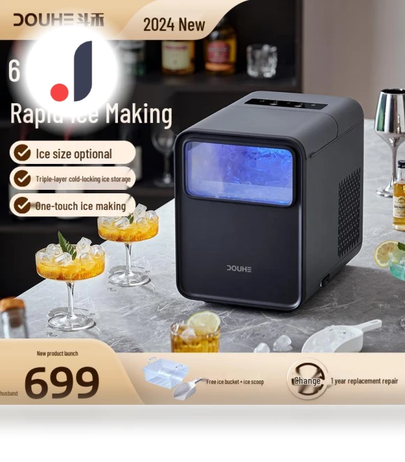 Mini Round Ice Maker — Mini Fridges, ElectroCN