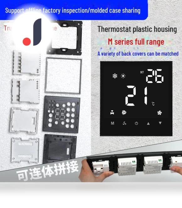 Smart Thermostat Switch — Home Climate Control, TopSky