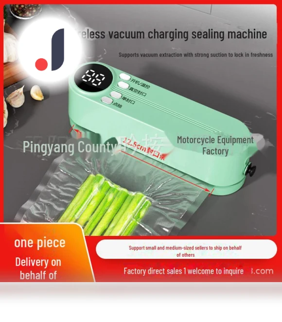 Mini Automatic Vacuum Sealer — Vacuum Bags, StrideBox