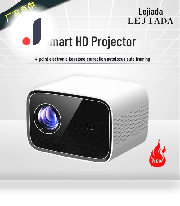 Dustproof Projector with Auto Focus — Home Theater Projectors, ElectroCN