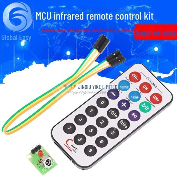 Infrared Remote Control Module Set, Smarter than future