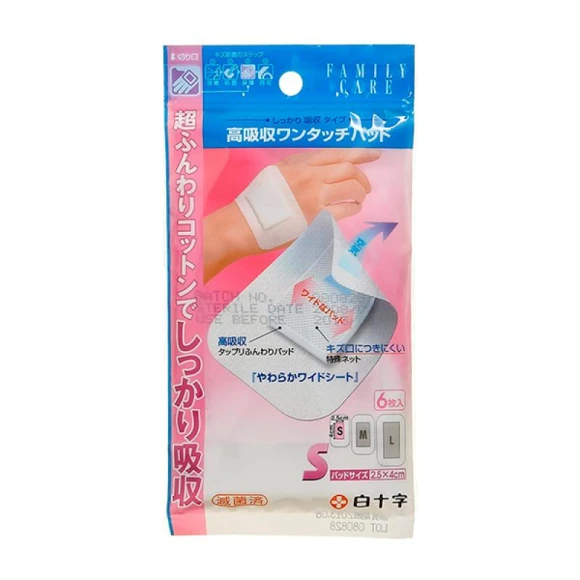 High Absorbing Touch Panel, BeautyGlam