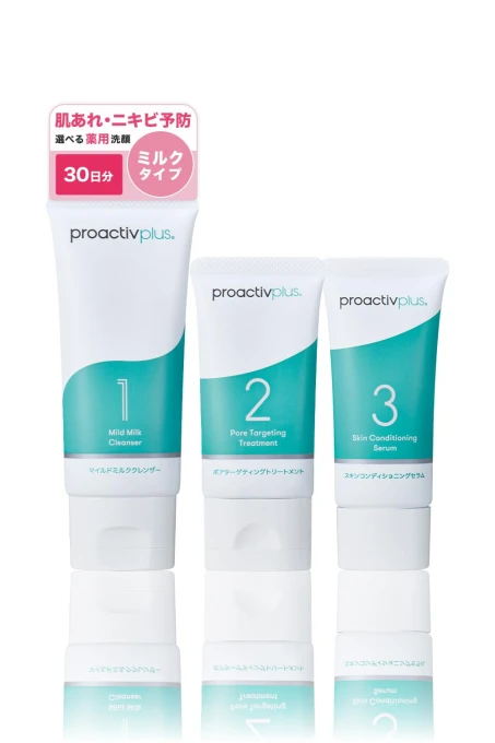 Acne Treatment Kit, Proactiv