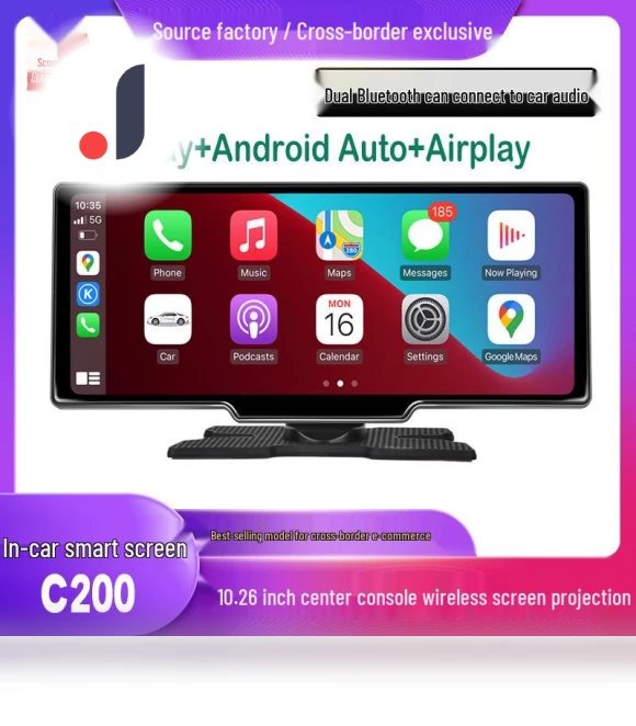 10.26-inch Car Smart Screen — Car Accessories & Gadgets, TrendVibeCN