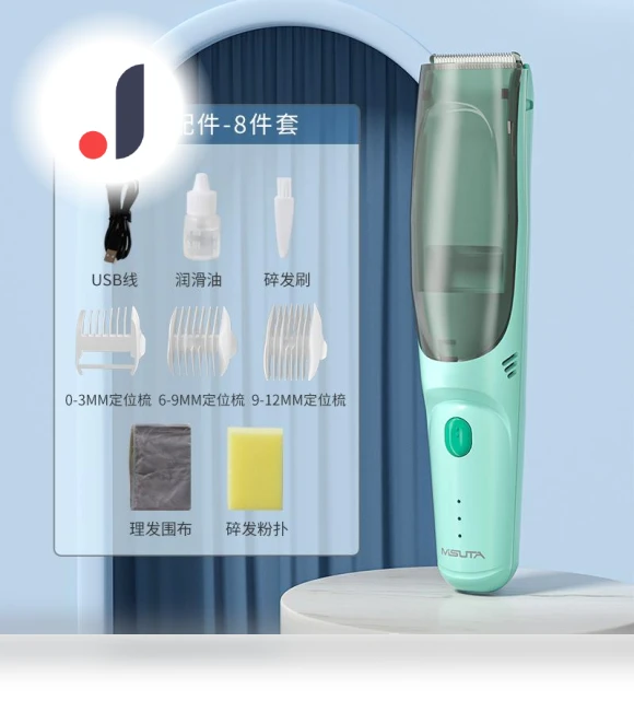 Automatic Hair Clipper — Hair Clippers, TouchCare