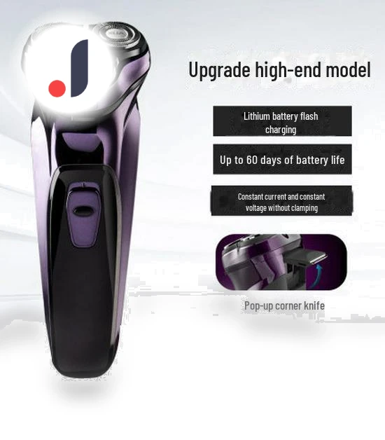 Electric Beard Trimmer — Nose & Ear Trimmers, Small Appliances