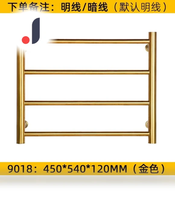 Electric Rail Smart Heater — Towel Warmers, Factory Discount Outlet