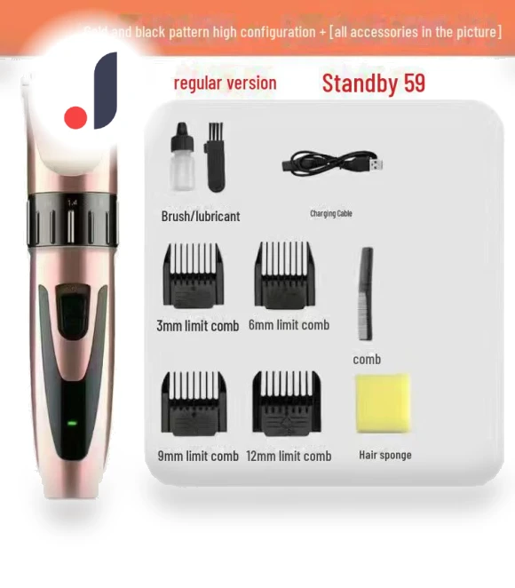 Professional Electric Pet Clipper — Clippers, AI Supermarket