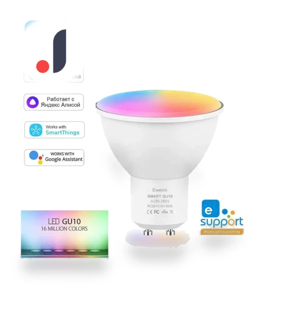 Smart LED Bulb Light — LED, Good Household Items
