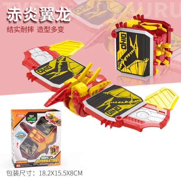 Deformation Robot, Plastic Toys