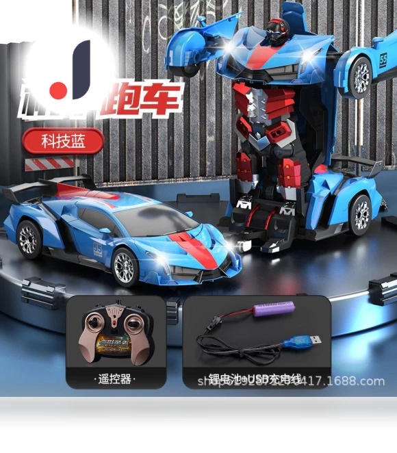 Electric Remote Control Car 2 in 1 — Interactive Figures & Robots, HUI NA TOYS