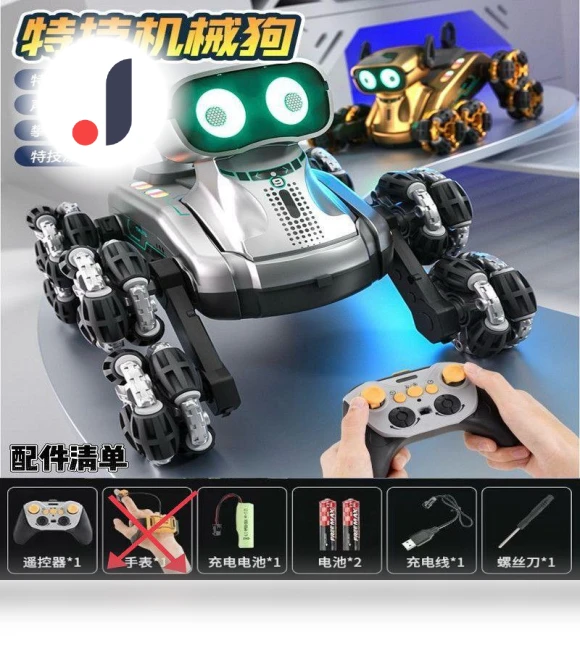 Intelligent Remote Control Robot Dog — Interactive Animal Companions, Plastic Toys