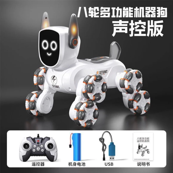 Intelligent Voice Control Eight-Wheel Stunt Robot Dog — Robot Pet, Plastic Toys