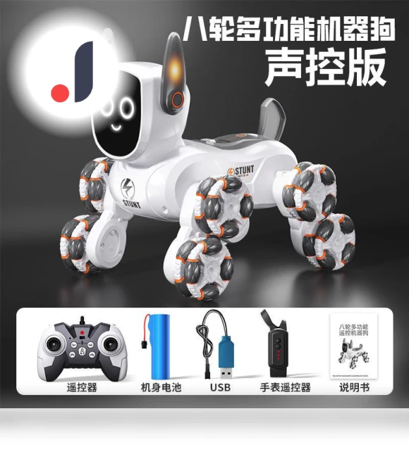 Intelligent Voice Control Eight-Wheel Stunt Robot Dog — Interactive Figures & Robots, Plastic Toys