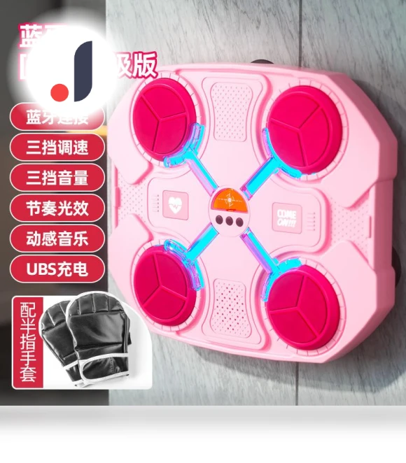 Kids Smart Music Boxing Trainer — Interactive Dance Pads, CreativeToys