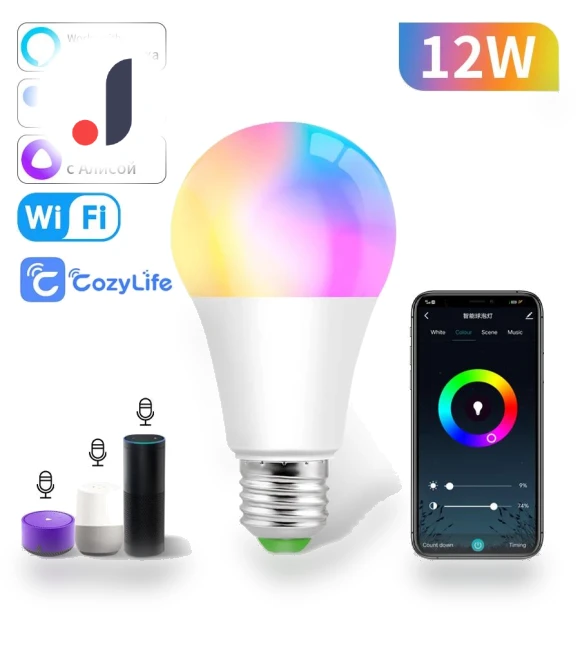 Smart RGB Lamp — Smart Home Modules, COOKING-MALL