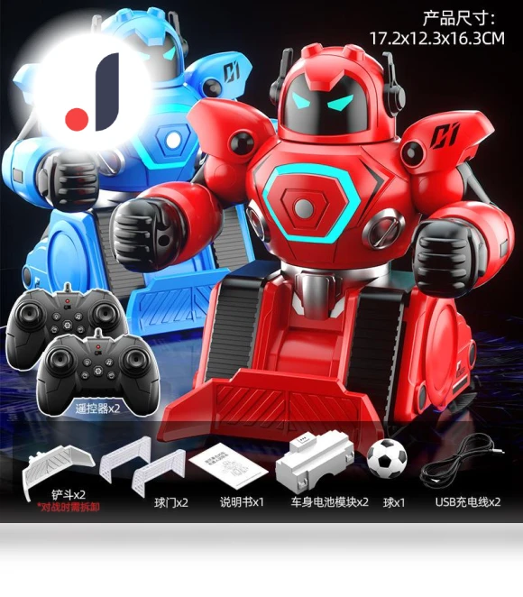 Dual Combat Boxing Robot — Interactive Figures & Robots, Fei Xiong
