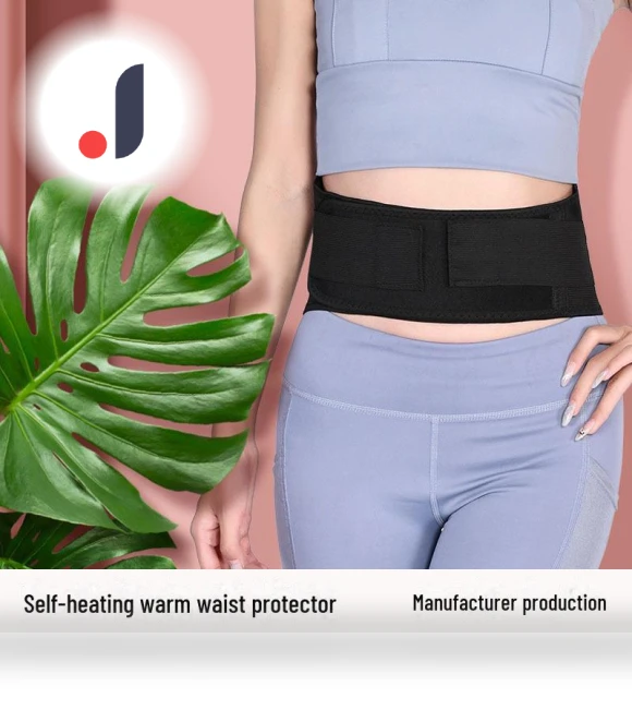 Self-heating Tourmaline Sports Waist Belt for Body Shaping — Waist Trimmers, AI Supermarket
