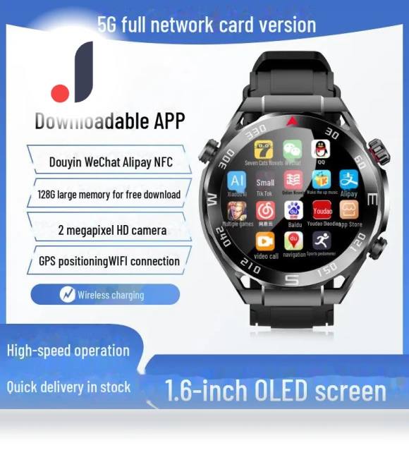 Smartwatch with Douyin and Kuaishou — Smartwatches, StrideBox