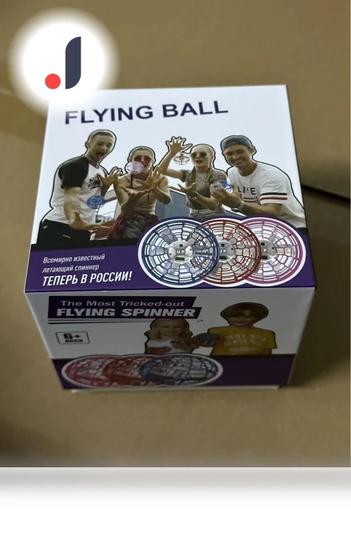 Smart Induction Flying Ball — Interactive Learning Devices, Super Go
