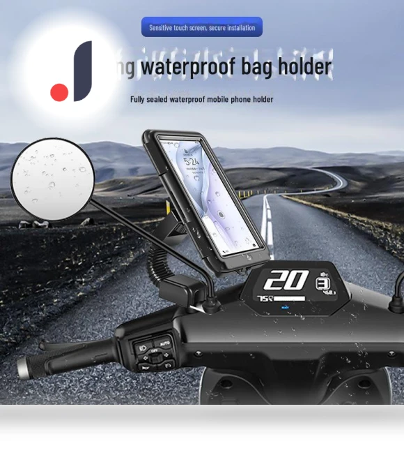 Waterproof Motorcycle Phone Holder with Charging and Touch Screen — Dashboard Installation Kits, StrideBox
