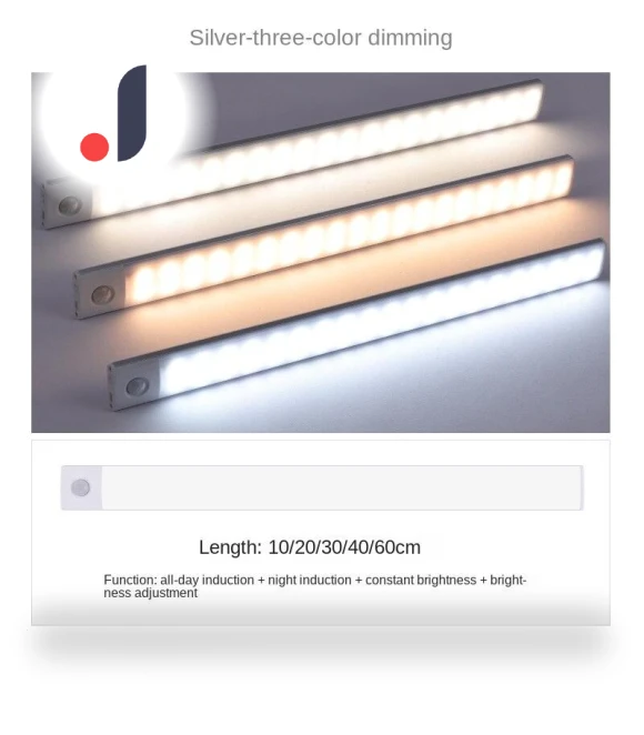 Thin Human Body Induction Strip — LED Strips, Binchi Lighting Appliances