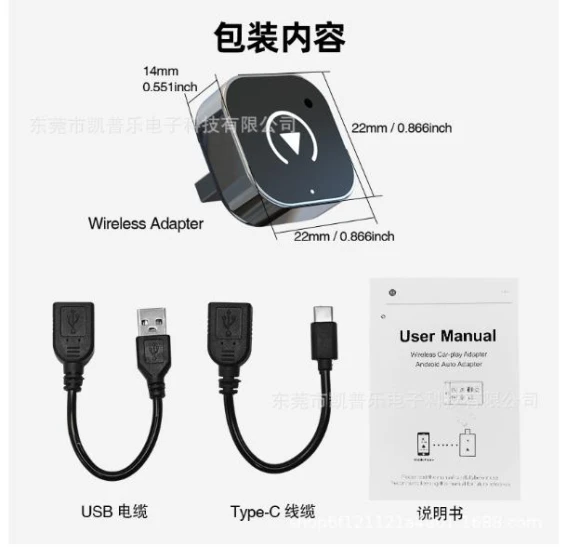 Wireless CarPlay Android Auto Adapter — Car Infotainment System, YJMP Auto Parts