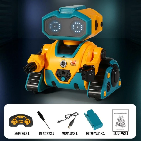 Multifunctional Induction Robot for Kids — Coding Robot, Fei Xiong