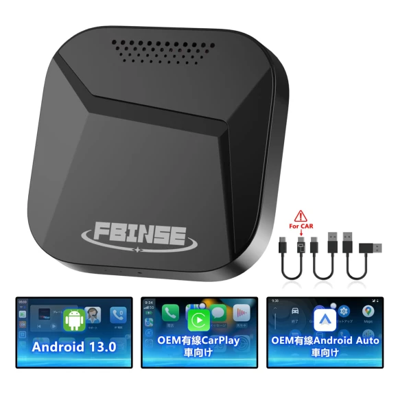 Wireless CarPlay AI Box, hurry hausen