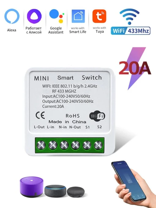 Smart WiFi Switch with RF433MHz Remote Control — Smart Switch, Build My Home