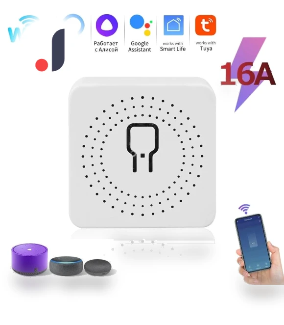 2-Position Mini Smart Switch — Outlet Switches, HIMO Group