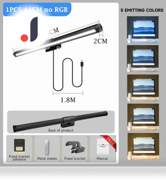 Monitor Light Bar with Touch Control — Study & Desk Lighting, Good Household Items