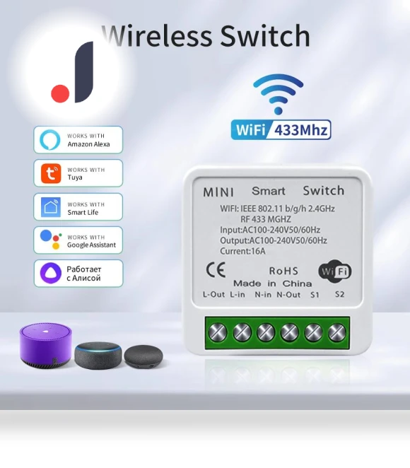 Smart Light Switch — Dimmer Switches, Good Household Items