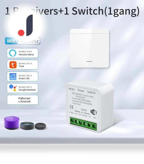 WiFi Smart Switch for Lighting — Dimmer Switches, HIMO Group