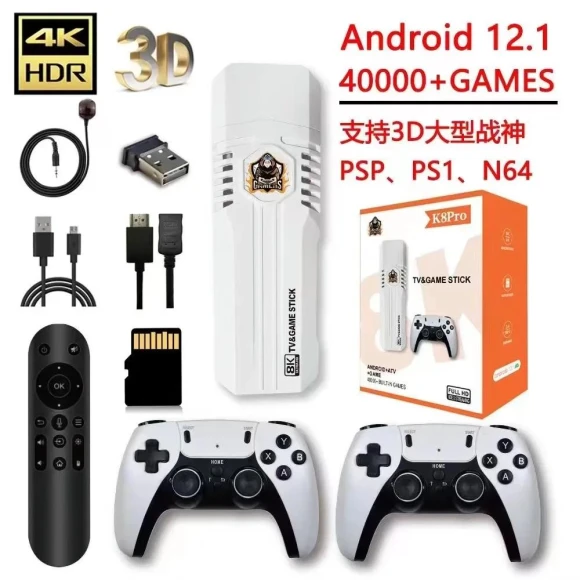 Game Stick & TV Box — GEM Box Gaming, GYROBALL